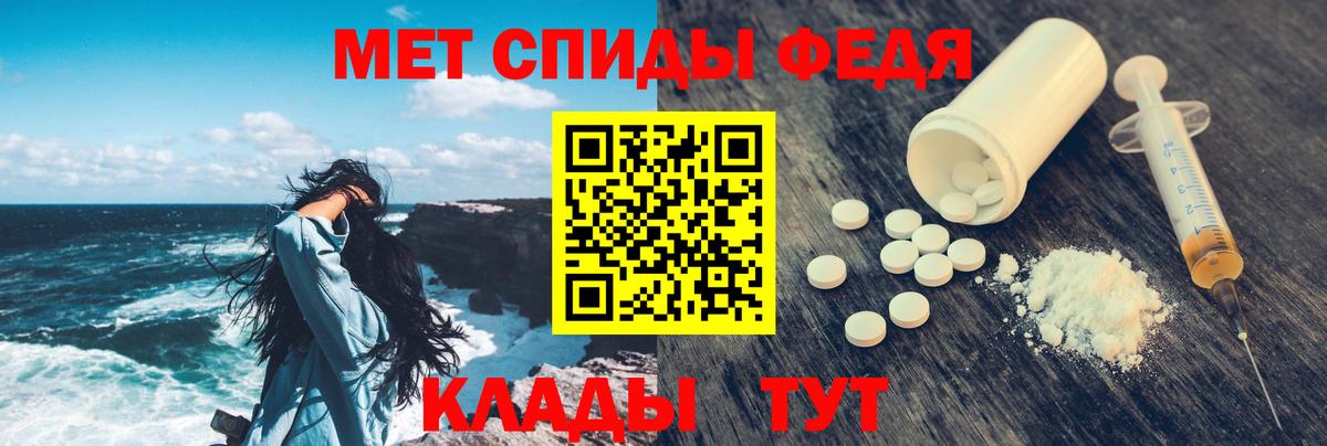 АМФ VHQ  Вход с VPN  Амфетамин  Геленджик 