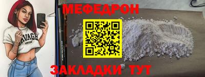 меф VHQ Заволжье