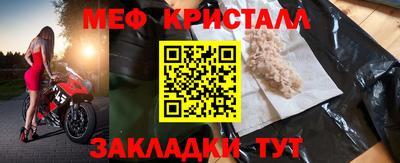 спайс Ипатово