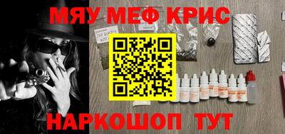 spice Жуковский