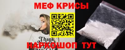 меф VHQ Заволжье