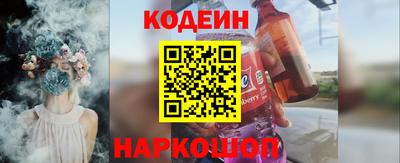 спайс Ипатово