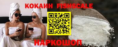 меф VHQ Заволжье