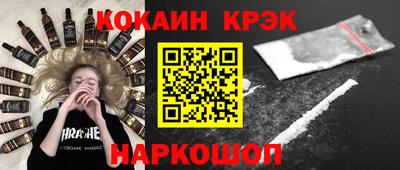меф VHQ Заволжье