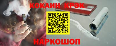 хмурый Заводоуковск