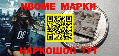 меф VHQ Заволжье