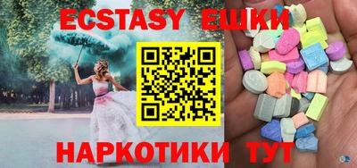 хмурый Заводоуковск
