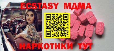 меф VHQ Заволжье