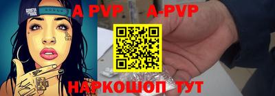 spice Жуковский