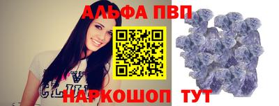 меф VHQ Заволжье
