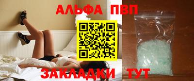 меф VHQ Заволжье