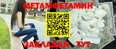 меф VHQ Заволжье