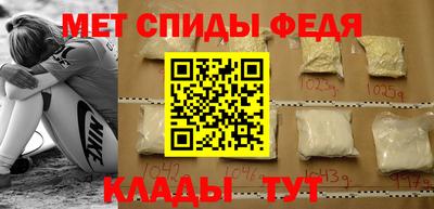 меф VHQ Заволжье