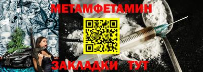 меф VHQ Заволжье