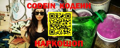 меф VHQ Заволжье
