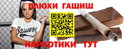 меф VHQ Заволжье