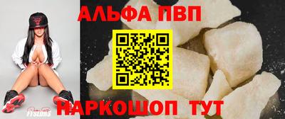 меф VHQ Заволжье