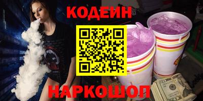 хмурый Заводоуковск