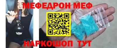 spice Жуковский