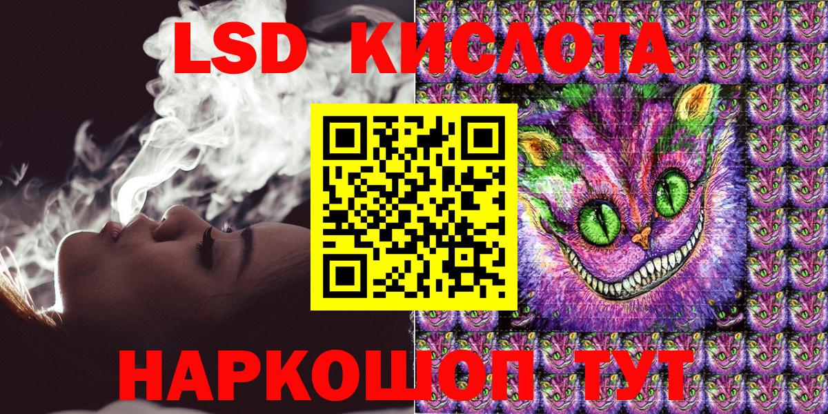 Марки 25I-NBOMe 1500мкг  Вход с VPN  Марки 25I-NBOMe 1500мкг  Геленджик 
